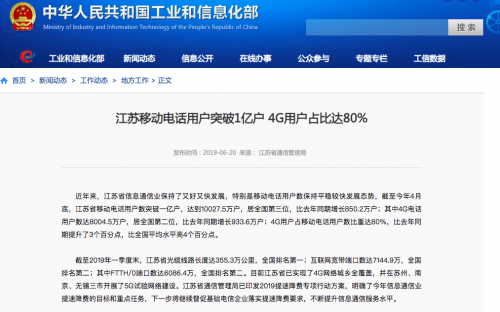 QQ图片20190620203600