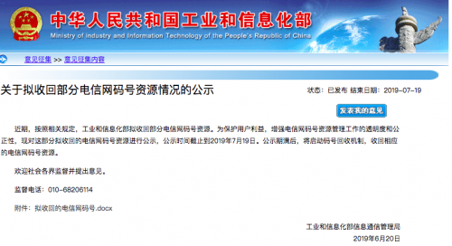QQ图片20190620203647