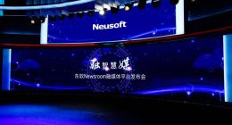 东软Newsroom融媒体平台在京发布