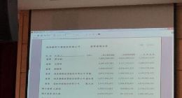 鸿海董事会选举刘扬伟为新主席 李杰为副主席