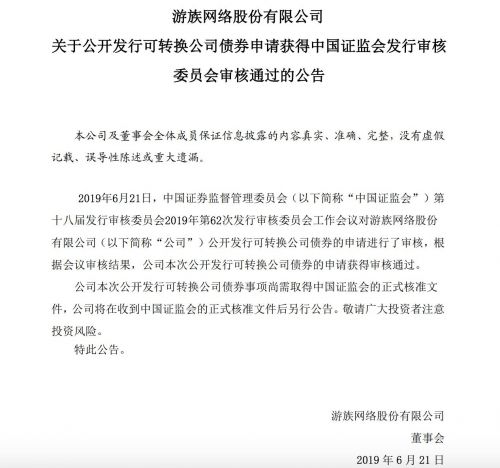 TIM图片20190621172926