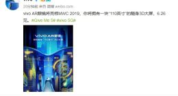 vivo AR眼镜将亮相MWC 2019上海，“110英寸”随身3D大屏