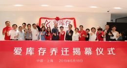 员工660天扩张58倍，爱库存“快狼团队”带给新创公司三大启