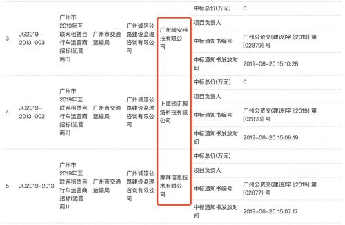 QQ图片20190621181057