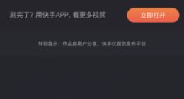 快手链接可以直接分享到微信朋友圈 但视频暂无法正常播放