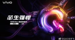 7月2日成都见！iQOO Neo更多细节曝光：4D游戏震感+超级液冷散热