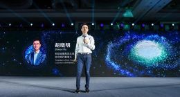 蚂蚁金服总裁胡晓明：网商银行4年发放贷款超过3万亿