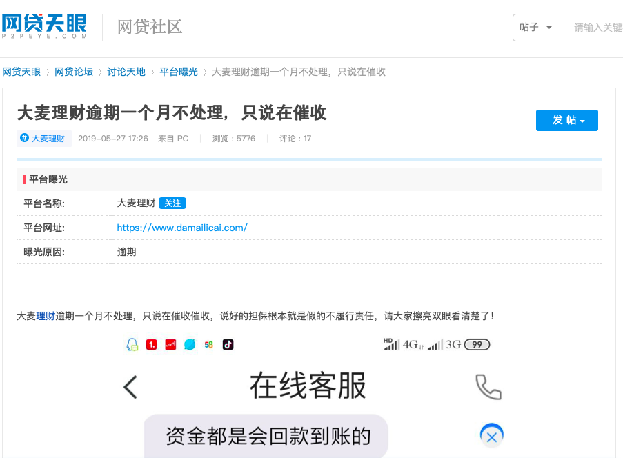 屏幕快照 2019-06-24 下午7.05.10.png