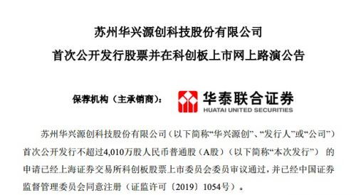 TIM图片20190625085526