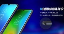中国移动将发布首款自主品牌5G手机：先行者X1
