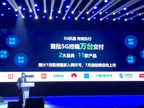TIM图片20190625165232
