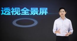 MWCS2019：OPPO 首发透视全景屏及无网络通信技术