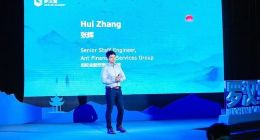 蚂蚁金服张辉：社会应用开放和谨慎的态度看待Libra