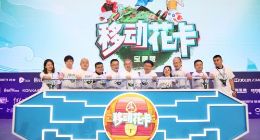 中国移动推年轻人的第一张5G元素电话卡 月费10元起