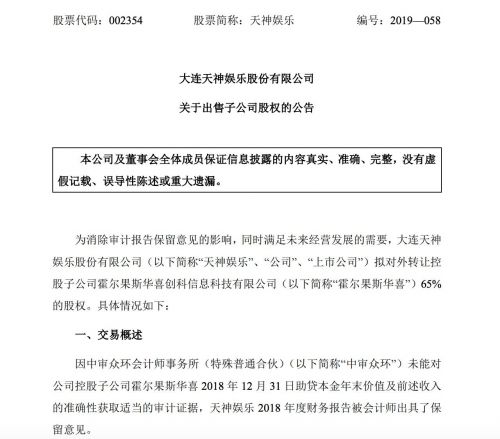 QQ图片20190627210345