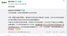 生存还是毁灭？蒙牛30亿美元狂撒奥运背后的生死抉择