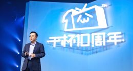 Bilibili十年关口 陈睿怎么讲B站