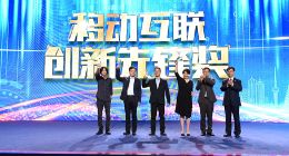 2019年世界移动通信大会 快手斩获“内容与媒体创新先锋奖”