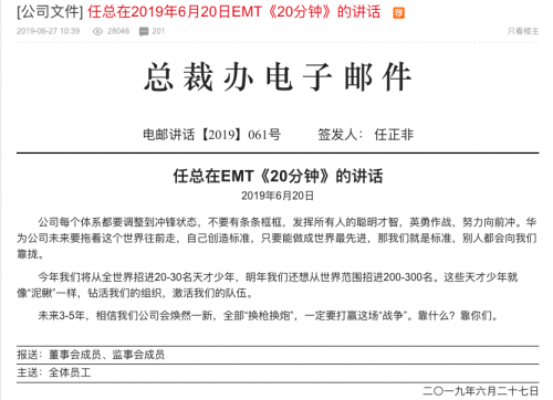 TIM图片20190628091725
