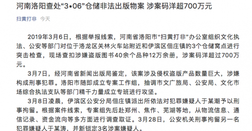 TIM图片20190628182328