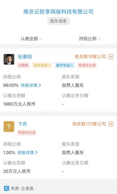 QQ图片20190628104437