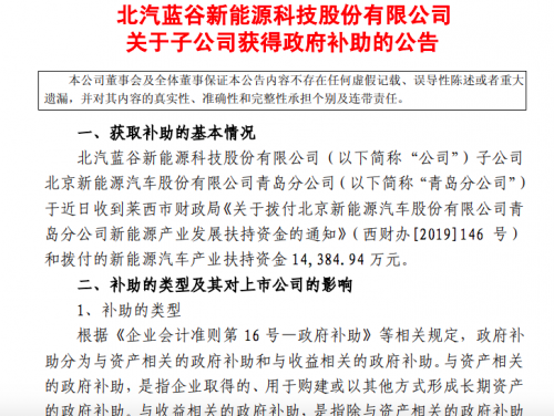 QQ图片20190628095115