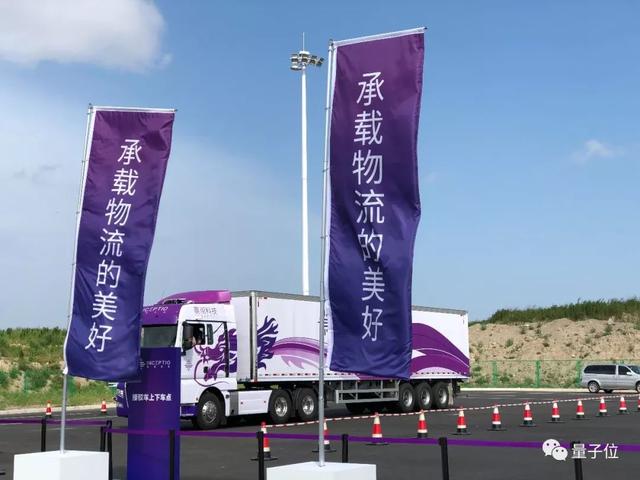 对话嬴彻科技CEO马喆人：L3才是自动驾驶货运的本质拐点