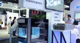 MWC19上海 锐捷网络“超、云、管、端”产品赋能5G