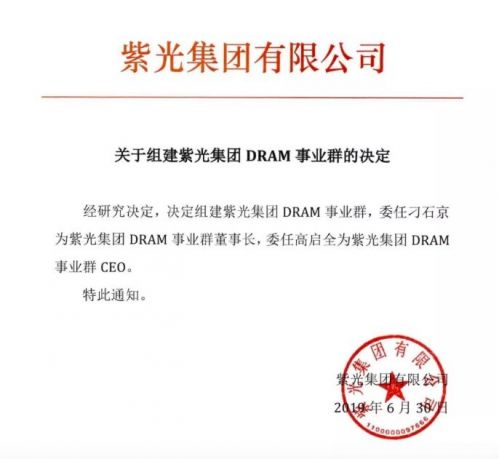 QQ图片20190701084005