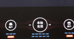 餐饮企业数字化升级的方向和重点应该在哪里？