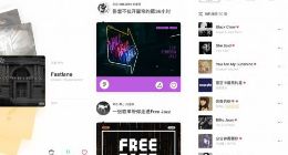 豆瓣FM 6.0新版上线 未来将与QQ音乐开展合作