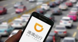 外媒：滴滴与软银谈判 欲为自动驾驶业务融资