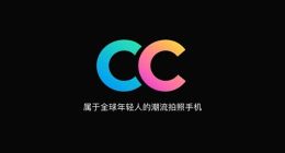 小米CC发布会一文看懂！三款手机你选谁？小米CC9售价1799元起！