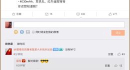 雷军：CC9就是为年轻人重新设计的小米9，功能有增有减