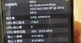 小米CC9e配置曝光：首发高通骁龙665