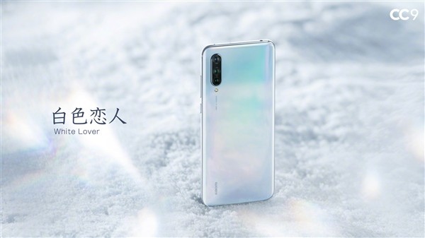 小米CC系列新机正式发布 