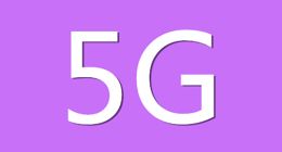 5G|研究机构预计5G手机5年出货19亿部 年复合增长率接近180%