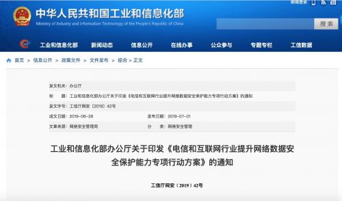 QQ图片20190702110014