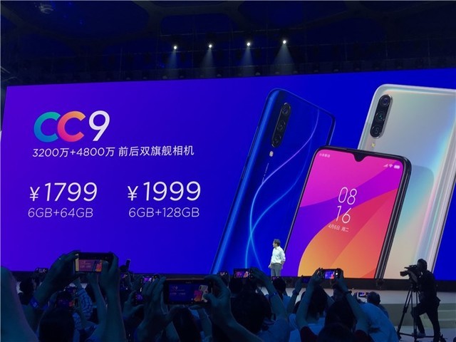 小米CC系列新机正式发布 
