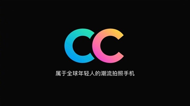 小米CC9系列新机正式发布：售价1799元起 