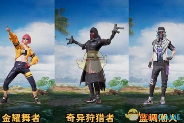 《和平精英》蜘蛛侠套装获取攻略