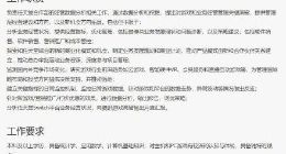 腾讯成立任天堂合作部 负责Switch主机代理工作