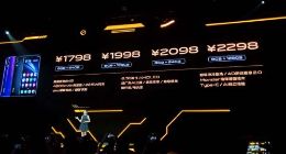 骁龙845重出江湖！iQOO Neo正式发布 售价1798元起