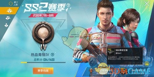 《和平精英》SS2赛季段位继承规则一览