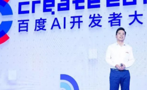 给李彦宏泼冷水真的挺low的