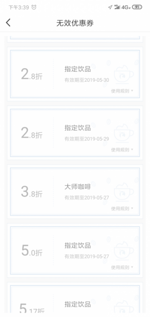 QQ图片20190703154022