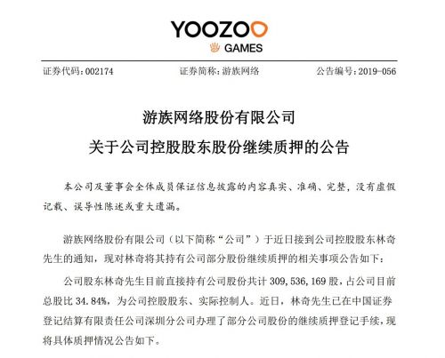 QQ图片20190703111949
