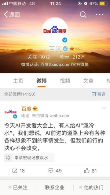 QQ图片20190703113850