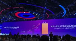 百度景鲲：截至6月小度助手智能设备激活量达4亿