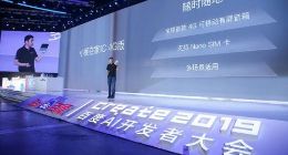 百度发小度智能音箱大金刚：可替换家电遥控器 售价199元